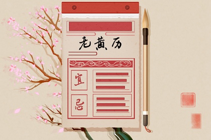 八字姓名配对|八字测晚年|线上算命|八字择吉日免费|生辰查询八字