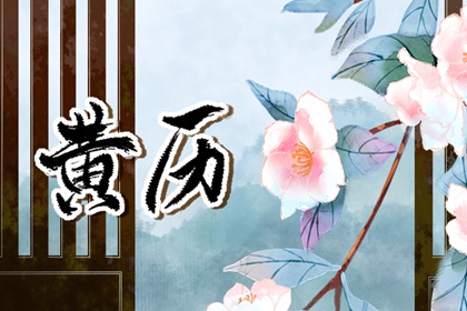 八字企业起名|八字喜火取名|生辰八字起名|八字起名取名字|测八字起名字